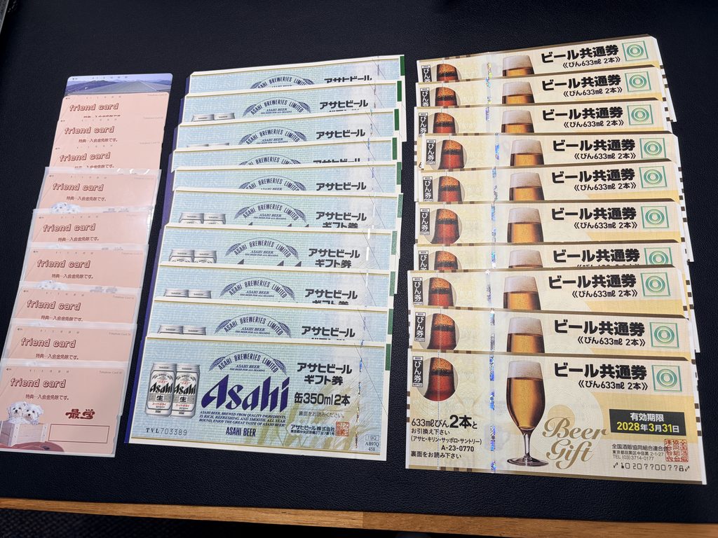 藍住町のお客様から買取したテレホンカードとビール券