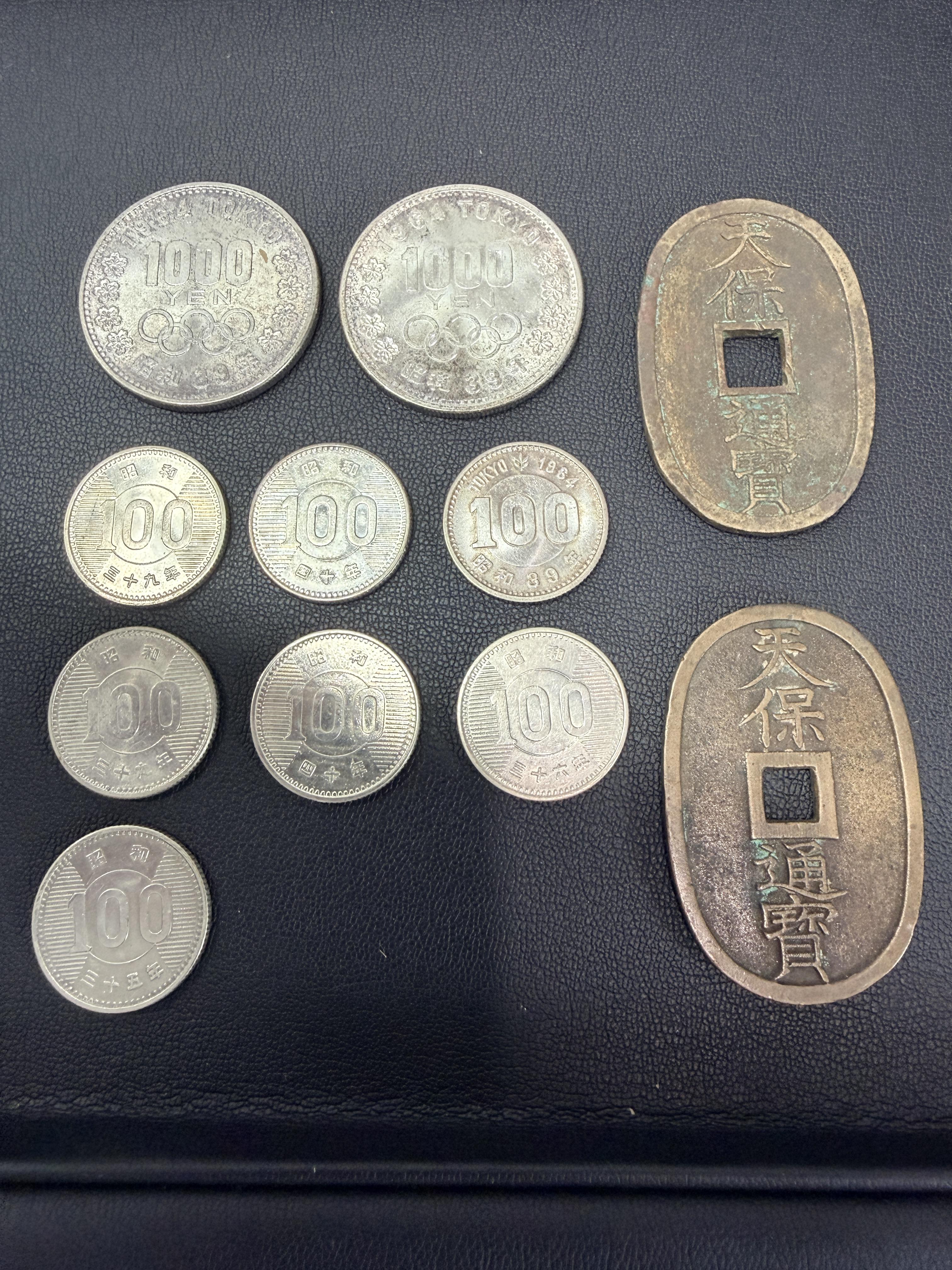 藍住町富吉のお客様から買取した1964年東京オリンピック記念1000円銀貨・100円銀貨と天保通宝