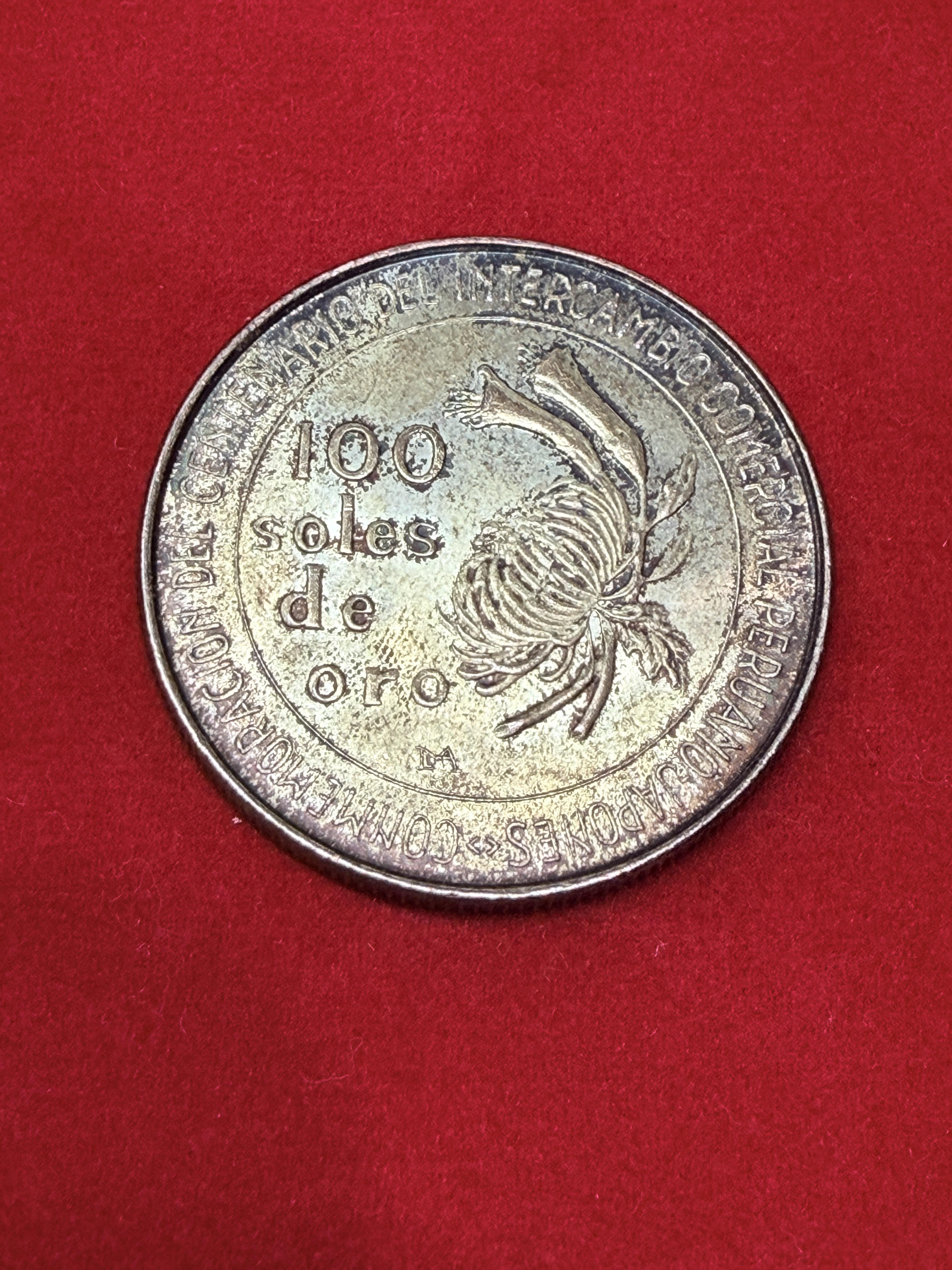 藍住町矢上で買取した1973年ペルー100ソレス・デ・オロ記念銀貨