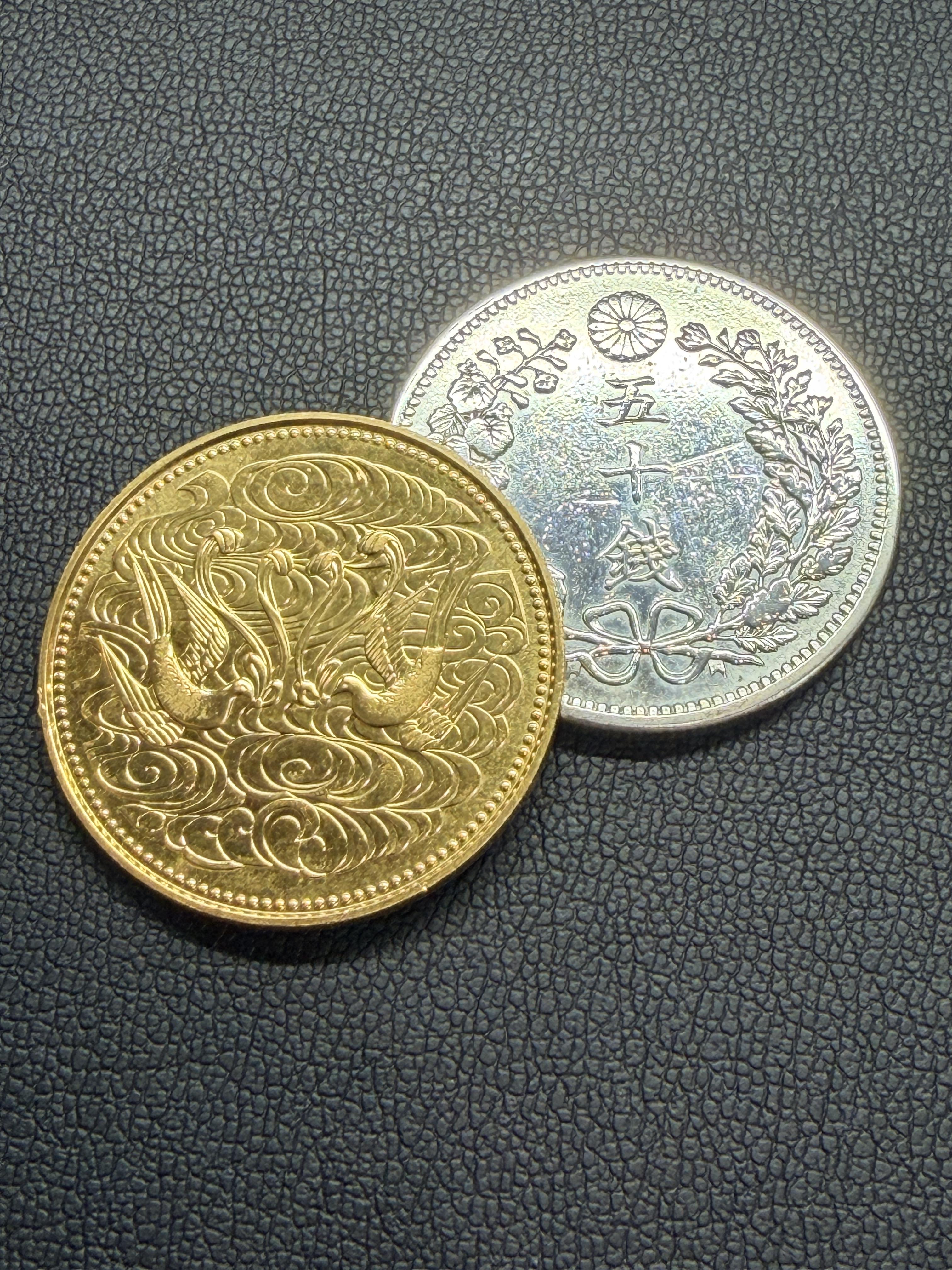 高松市太田下町で買取した御在位六十年記念10万円金貨と五十銭銀貨